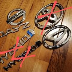 ステッカーとエンブレムおまけ付き