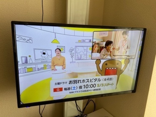【受け渡し先確定してます】32型テレビ(2021年製/2年使用)