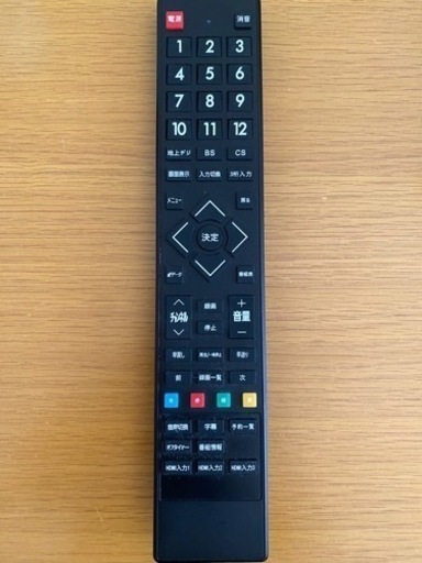 【受け渡し先確定してます】32型テレビ(2021年製/2年使用)