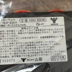 週末お値下げ　厚手ホットカーペット　ラグセット　185×185