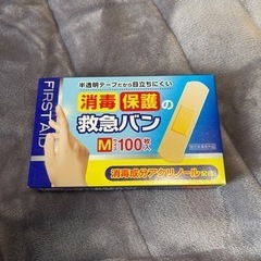 絆創膏