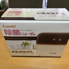 ありがとうございました🌸の画像