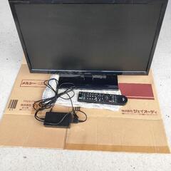 24型液晶テレビ　フルHD、Wチューナー、BS/CS　SG-V2...
