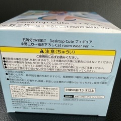 五等分の花嫁　フィギュア　MIKU デスクトップキュートの画像