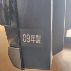 「決まりました」32型テレビの画像