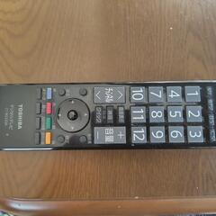 「決まりました」32型テレビの画像