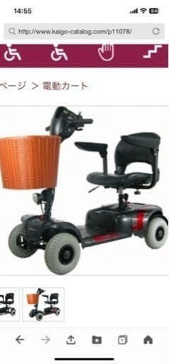 電動車椅子　NOAA シニアカー