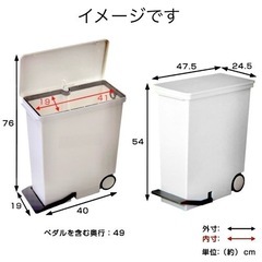 ゴミ箱 縦型 33L 分別 オルアora ふた付き ごみ箱 33リットル 縦置き スリム ペダル式 キャスター付 シンプル ホワイト  角型 リビング 袋が見えない おしゃれ 白 キッチン ダイニングの画像