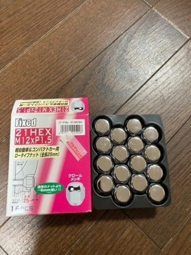 【半額以下】ホイル付きスタッドレスタイヤ　4本セット