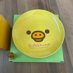 リラックマグッズの画像