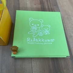 リラックマグッズの画像