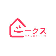 ホテルリネン配送ドライバー募集の画像