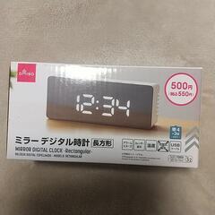 ✨新品同様 ミラーデジタル時計 ✨ 550円を350円でお譲りします✨