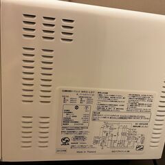 【HITACHI】電子レンジ 1,000円 〜3/10までの画像