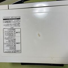 【HITACHI】電子レンジ 1,000円 〜3/10までの画像