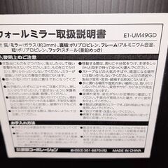 【美品】ウォールミラー 壁掛け鏡　ラウンド●丸型の画像