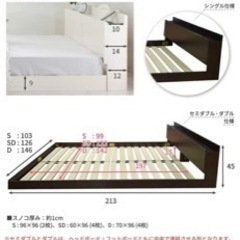 値下げしました‼️ダブルベッド(フレーム+マットレス)の画像