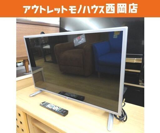現状特価品！ LG 液晶テレビ Smart TV カラーテレビ 32型 2014年製 32LB57YM 32インチ 32V 西岡店