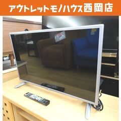 現状特価品！ LG 液晶テレビ Smart TV カラーテレビ 32型 2014年製 32LB57YM 32インチ 32V 西岡店