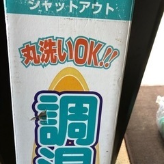 調湿敷マットの画像