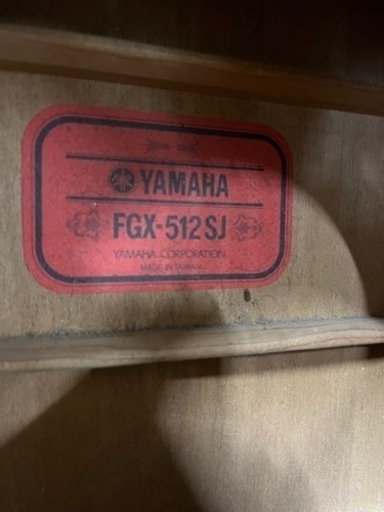 【‼️✨廃盤レア品✨‼️】YAMAHAエレアコFGX-512SJ 