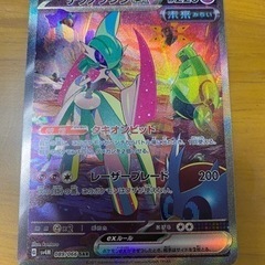ポケカ　　テツノブジンex とキラキラカード数枚
