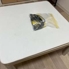 こたつテーブル