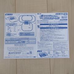 今日から僕が駅長さん！ガチャッと！アクションステーションの画像