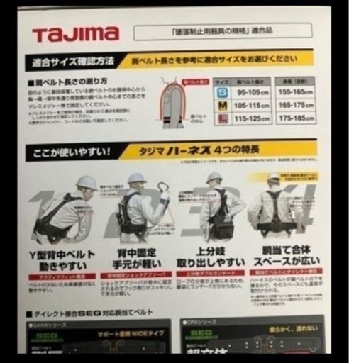 ハーネス