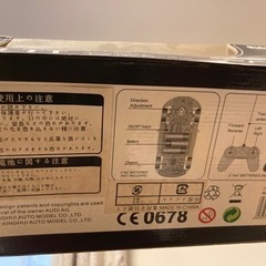 RASTAR, Audi TT, ラジコン, 黒の画像