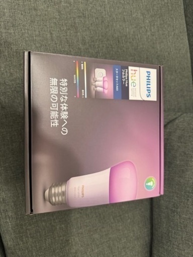 HUE フィリップス　調光　アレクサ対応　原価18000円