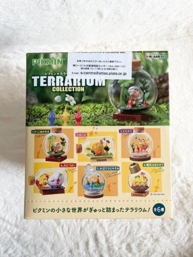 ⭐️ピクミン⭐️テラリウムコレクション 全6種 コンプリートセット 正規品