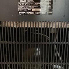 ジャンク】ジェックス GEX クールウェイ BK410 (ss) 小平のその他の 