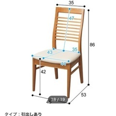 ニトリ ダイニングテーブル3点セット(ロレイン5H 80LBR/ロレイン2LBR) の画像