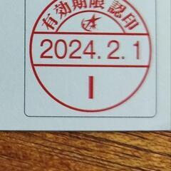 値下げしましたスターシアターズ映画券１枚900円。