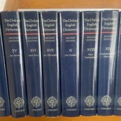 【中古本】オックスフォード英単語由来大辞典 オックスフォード 英単語由来大辞典 | グリニス・チャントレル, 澤田