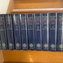 本革金箔押しオックスフォード辞書Oxford Dictionar￼y四冊セット 本革金箔押しオックスフォード辞書Oxford Dictionar￼y四冊セット 本革