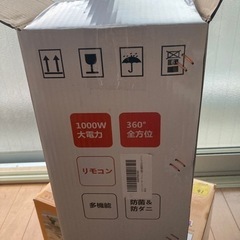 【決定】多機能ファンヒーターの画像