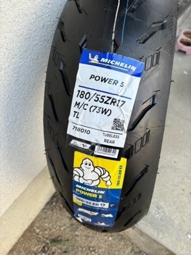 値下げ　ミシュラン パワー5 新品　バイクタイヤ　配送可