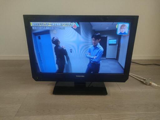 板橋区 TOSHIBA 液晶テレビ 19V