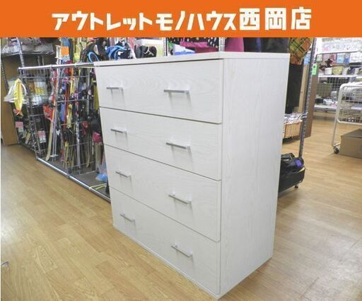 ② ニトリ 4段チェスト クローネ9080 幅79.4cm 奥行39.8cm 高さ90cm