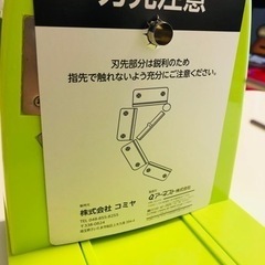 【美品】キャベックシェフ業務用の画像