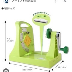 【未使用品】ニューキャベック 楽天市場】ニューキャベックの通販