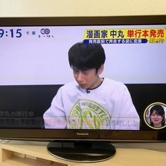 50インチVIERAプラズマテレビ　映像美　無料
