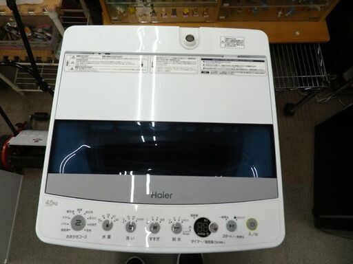 西岡店 洗濯機 4.5㎏ 2019年製 ハイアール JW-C45D Haier ホワイト 