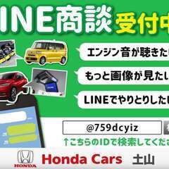 【ヴェゼル　1.5ハイブリッドX】H27・119321・車検令和6年9月！！の画像