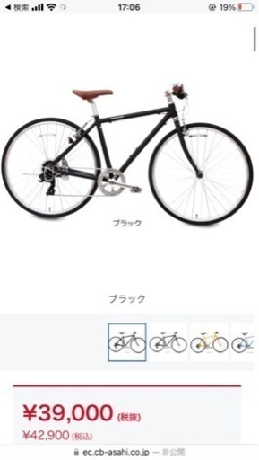 WEEKEND BIKES 510 備品もろもろ付けます