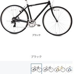 WEEKEND BIKES 510 備品もろもろ付けます