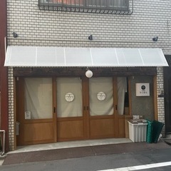 グルメ開拓！！ - 江東区