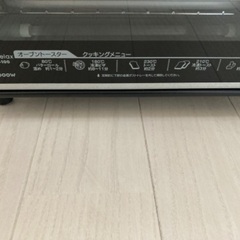 【ほぼ未使用】Abitelax AT-100-W オーブントースターの画像